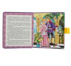 Книжка-пазл с замком. Красавица и Чудовище, производитель Проф-Пресс , ISBN 978-5-37811-318-7, № 2