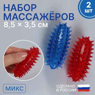 Массажер пластик для рук Чудо-валик мини, арт. 2509910, производитель Sima-land (Сима-Ленд), ISBN 466-0-00340-085-4№ 1