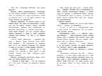 Карлсон, который живёт на крыше, проказничает опять. Линдгрен А. Чтение-лучшее учение, производитель Махаон , ISBN 978-5-38911-948-2, № 2
