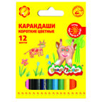 Карандаши цветные Каляка-Маляка 12 цветов, короткие, арт. КККМ12, производитель ФАРМ, ISBN 460-2-72300-392-2, № 4