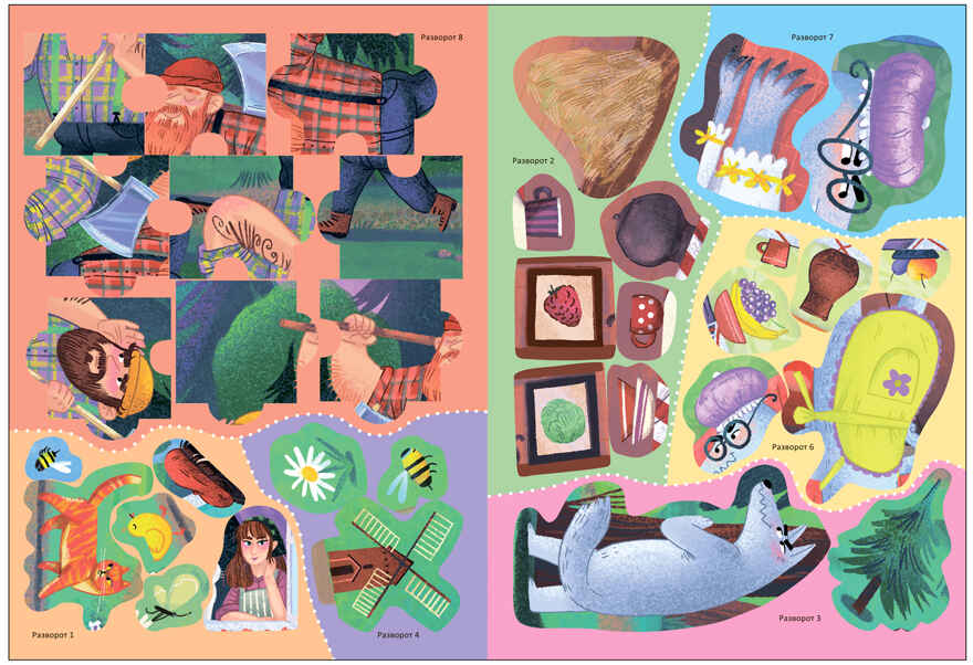 Красная шапочка (Сказки-активити с наклейками), производитель МОЗАИКА kids , ISBN 978-5-43154-148-3, № 4