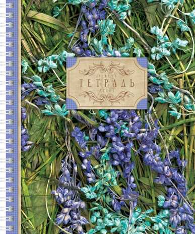 Тетрадь 48 л. Grass Style А5 клетка гребень, в ассортименте, арт. 48Т5C1гр_GR, производитель Hatber (Хатбер), ISBN 460-6-78226-934-3№ 1