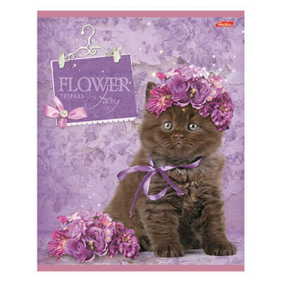 Тетрадь 48 л. Flower Fairy А5 клетка скрепка, в ассортименте, арт. 48Т5блВ1/flower, производитель Hatber (Хатбер), ISBN 460-6-78224-293-3№ 2
