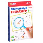 Развивающий набор Визуальный тренажёр, арт. 9333040, производитель IQ-ZABIAKA, ISBN 290-0-09333-040-5, № 9