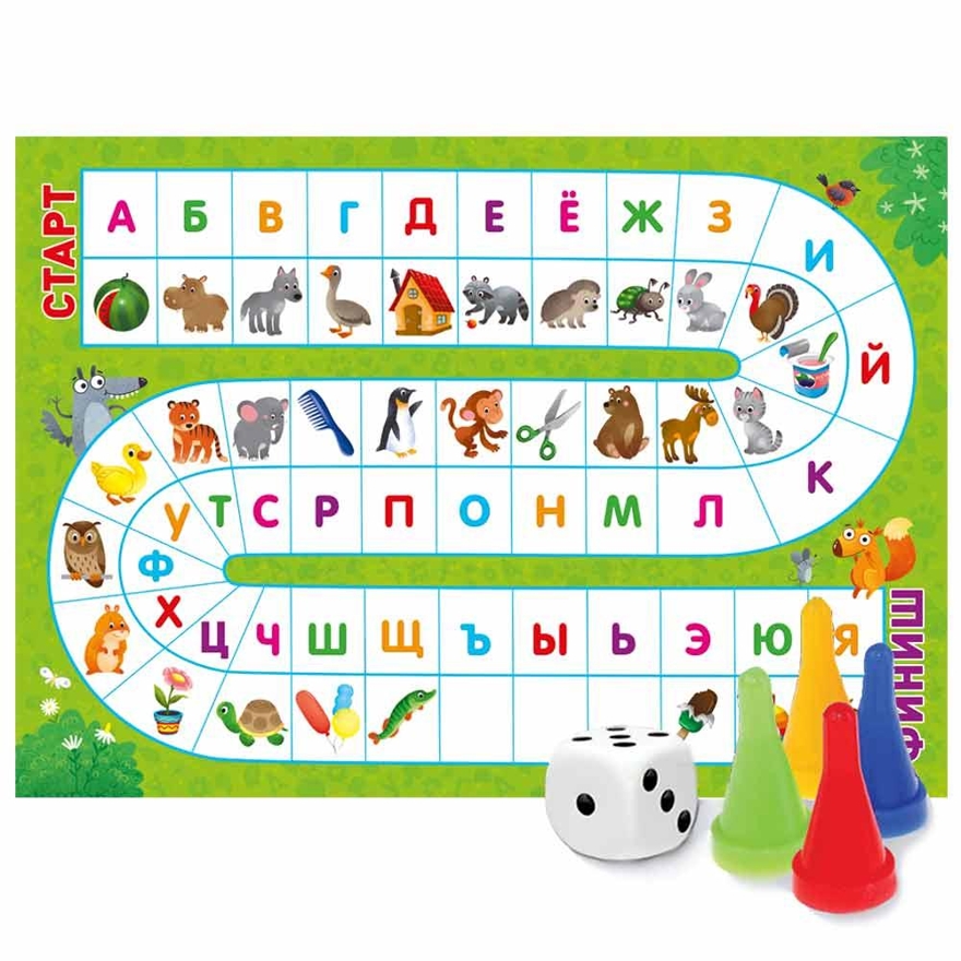 Игра-ходилка с фишками для малышей. Русский алфавит. 42х29,5 см., производитель ГЕОДОМ , ISBN 460-7-17745-601-0, № 3