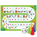 Игра-ходилка с фишками для малышей. Русский алфавит. 42х29,5 см., производитель ГЕОДОМ , ISBN 460-7-17745-601-0, № 3