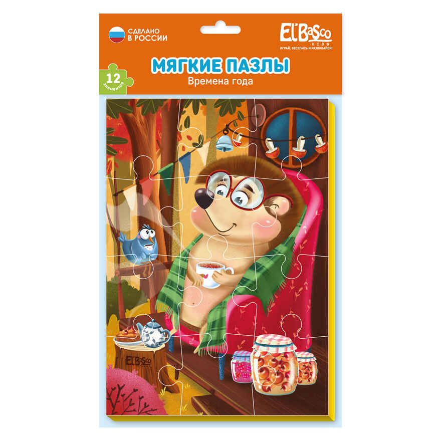 Мягкий пазл А5 "Осень", производитель Я РАСТУ ТОЙЗ, ISBN 467-0-14980-231-3, № 1