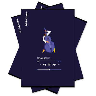 Тетрадь для нот на скобе c картонной обложкой Music Fantasy, А4, 24 листа, арт. 63653, производитель ErichKrause® (Эрих Краузе), ISBN 460-1-92163-653-6№ 1