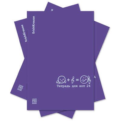 Тетрадь для нот на скобе c пластиковой обложкой CoverProBook Musical formula, фиолетовый, А4, 24 листа, арт. 63660, производитель ErichKrause® (Эрих Краузе), ISBN 460-1-92163-660-4№ 1