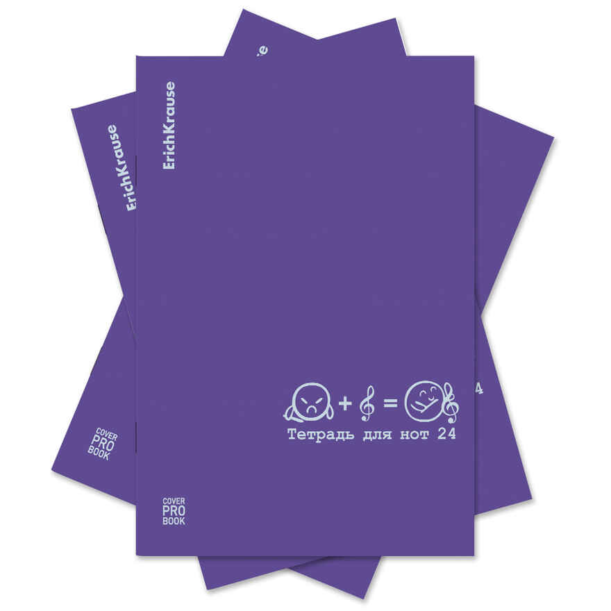Тетрадь для нот на скобе c пластиковой обложкой CoverProBook Musical formula, фиолетовый, А4, 24 листа, арт. 63660, производитель ErichKrause® (Эрих Краузе), ISBN 460-1-92163-660-4, № 1