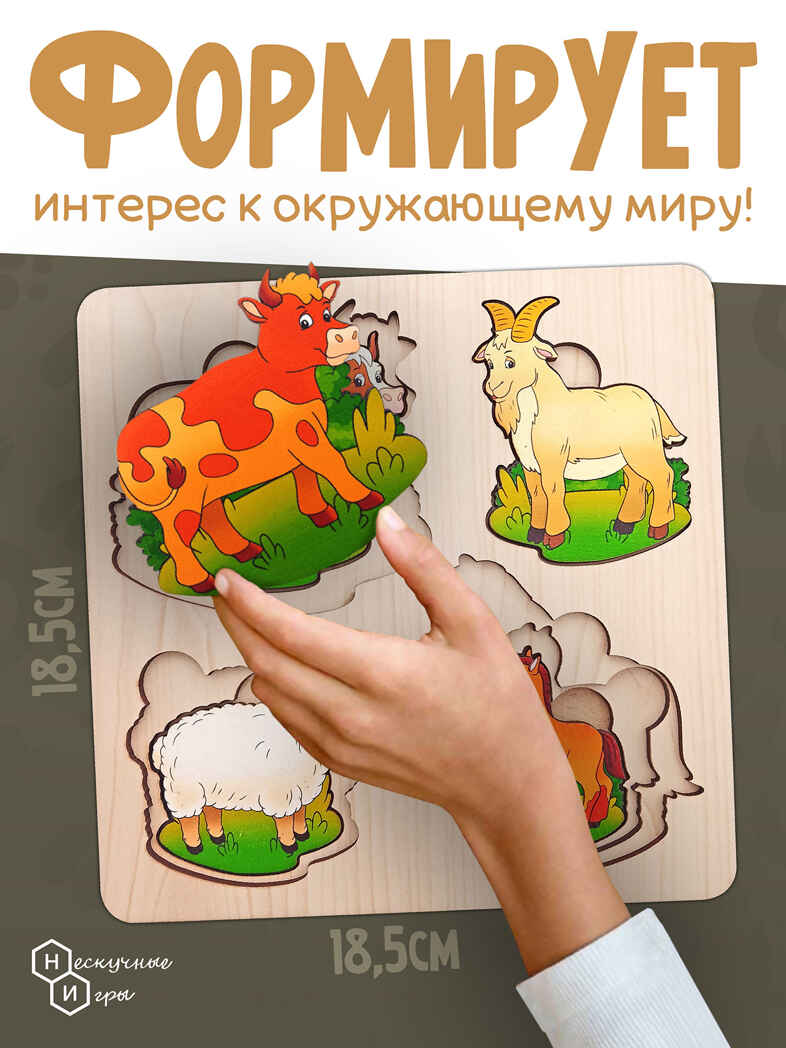 Больше-меньше Домашние животные арт. 7914, производитель ТД БЭМБИ, ISBN 468-3-58253-171-9, № 7