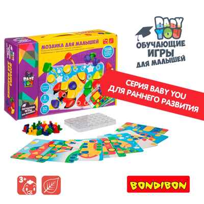 Мозаика для малышей Bondibon,  8 картинок-шаблонов, 32 фишки, BOX, арт.ВВ3745, производитель Bondibon (Бондибон), ISBN 489-5-13603-695-7 № 1