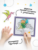 Динозавры (серия «Многоразовые водные раскраски», раскраски), производитель МОЗАИКА kids , ISBN 978-5-43154-267-1, № 6