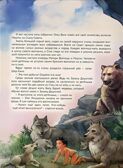 Маугли. Книги на картоне МАКСИ 235х315  7 разворотов., производитель Проф-Пресс , ISBN 978-5-37833-115-4, № 2