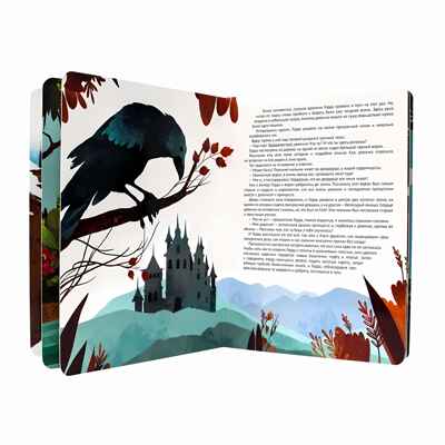 Снежная королева. Книги на картоне МАКСИ 235х315  7 разворотов., производитель Проф-Пресс , ISBN 978-5-37831-763-9№ 3