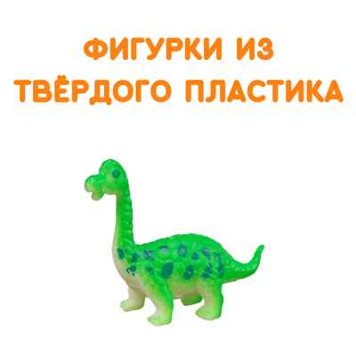 Фигурки Малыши-динозаврики, арт. G-35, производитель BUMBARAM (БУМБАРАМ), ISBN 464-0-23917-029-5№ 2