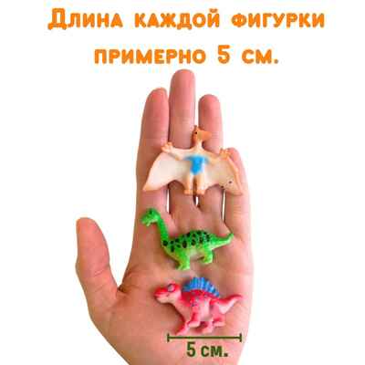 Фигурки Малыши-динозаврики, арт. G-35, производитель BUMBARAM (БУМБАРАМ), ISBN 464-0-23917-029-5№ 3