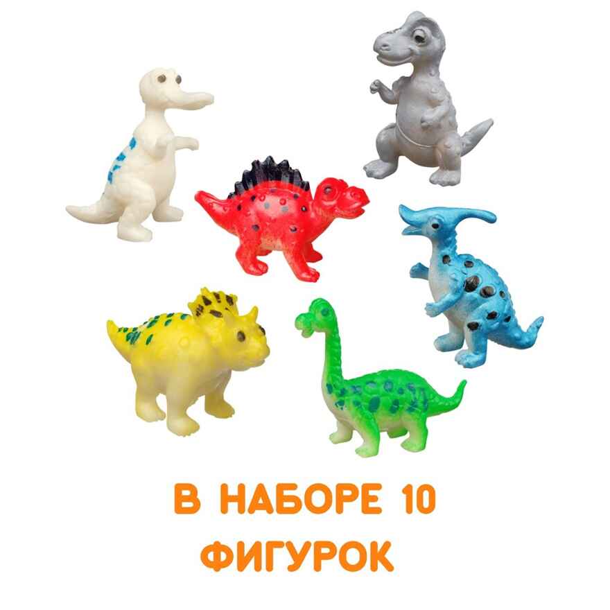 Фигурки Малыши-динозаврики, арт. G-35, производитель BUMBARAM (БУМБАРАМ), ISBN 464-0-23917-029-5, № 5