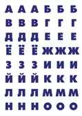 Прочитай по первым буквам, производитель «Весна-Дизайн» (ИП Бурдина С. В.), ISBN 200-0-00000-517-1, № 4