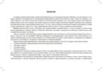 Развитие речевой и коммуникативной деятельности у старших дошкольников (5—7 лет): конспекты с иллюстративным материалом. ФОП. ФГОС., производитель Детство-Пресс , ISBN 978-5-90770-949-2, № 2