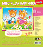 Блестящая картинка пазл. Медвежата, арт.3016, производитель Дрофа-медиа, ISBN 460-7-14737-616-4, № 1