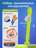 Набор музыкальных инструментов-19 Веселый оркестр, арт. И-4128, производитель Рыжий кот, ISBN 461-0-14484-128-3, № 3