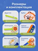 Набор музыкальных инструментов-19 Веселый оркестр, арт. И-4128, производитель Рыжий кот, ISBN 461-0-14484-128-3, № 4