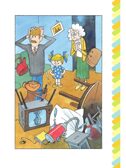 Маленькая сказка про Веру и Анфису, производитель АСТ , ISBN 978-5-17168-904-9, № 4