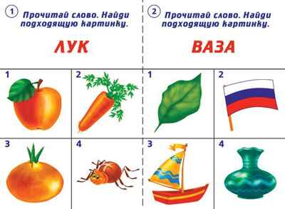 Готов ли ты к школе? Чтение, производитель «Весна-Дизайн» (ИП Бурдина С. В.), ISBN 200-0-00000-286-6№ 2