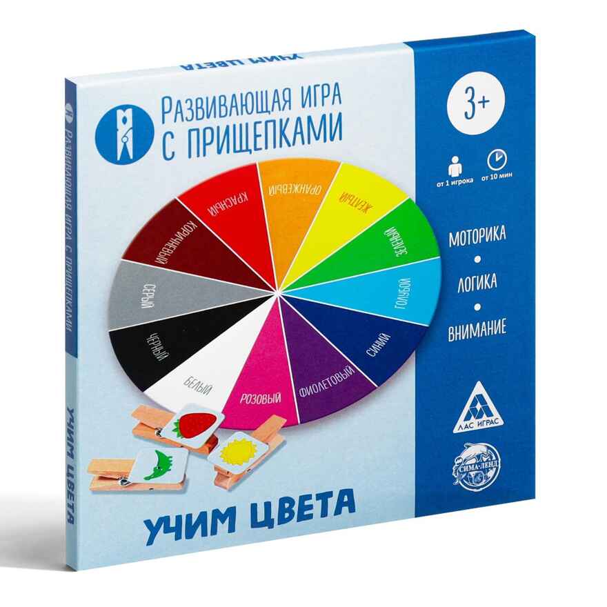Развивающая игра с прищепками Учим цвета, арт. 5238718, производитель ЛАС ИГРАС, ISBN 290-0-05238-718-1, № 1