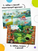 Набор из 10 книг (Многоразовые наклейки) книжка с наклейками, производитель МОЗАИКА kids , ISBN 978-5-43154-931-1, № 9