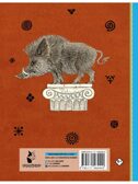 12 подвигов Геракла. Михайлов М., производитель АСТ , ISBN 978-5-17146-440-0, № 16