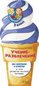 Суперзнатоки. Учение-развлечение. 360 вопросов и ответов. 2 класс, производитель Клевер (Clever) , ISBN 978-5-90683-839-1, № 1