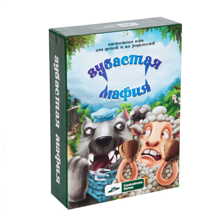 Зубастая мафия, арт. 52004, производитель Cosmodrome games, ISBN 463-0-01852-004-5, № 1