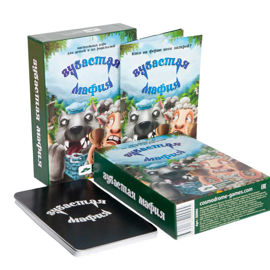 Зубастая мафия, арт. 52004, производитель Cosmodrome games, ISBN 463-0-01852-004-5, № 2