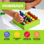 Развивающий набор Любимый огород, арт. 5164392, производитель IQ-ZABIAKA, ISBN 690-0-05164-392-5, № 5