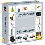 Piatnik Двусмыслица, арт. 786693, производитель Piatnik (Пятник), ISBN 900-1-89078-669-3, № 1