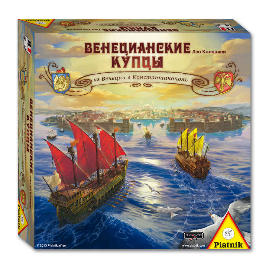Piatnik Венецианские купцы, арт. 792694, производитель Piatnik (Пятник), ISBN 900-1-89079-269-4, № 1