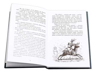 Билингва. Андерсен. Сказки (рус и дат яз), производитель Детская литература, ISBN 978-5-08006-198-1№ 2