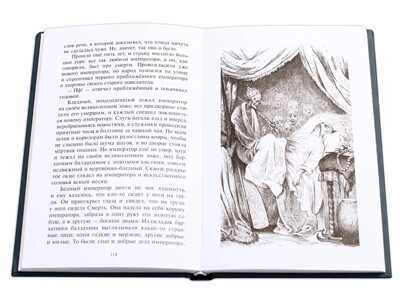 Билингва. Андерсен. Сказки (рус и дат яз), производитель Детская литература, ISBN 978-5-08006-198-1№ 3