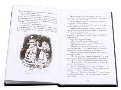 Билингва. Кэрролл. Алиса в Зазеркалье (рус и англ яз), производитель Детская литература, ISBN 978-5-08006-068-7№ 2