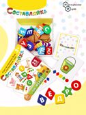 Детская деревянная игра Составляйка. На ферме 25 карточек арт.8525, производитель ТД БЭМБИ, ISBN 462-0-06536-451-8, № 5
