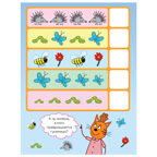 Набор из двух. Три кота. Логика с наклейками, производитель МОЗАИКА kids , ISBN 978-5-43154-020-2, № 2