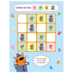 Набор из двух. Три кота. Логика с наклейками, производитель МОЗАИКА kids , ISBN 978-5-43154-020-2, № 7