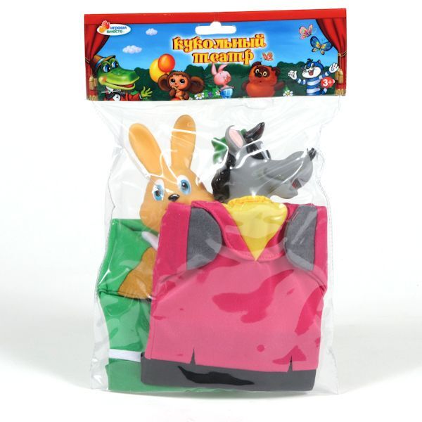 Кукольный театр Волк и Заяц (м/ф Ну, погоди!), арт. SB77044, производитель Симбат, ISBN 469-0-59000-115-8, № 1