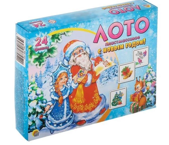 Лото пластиковое С Новым годом! 24 фишки, арт. ИН-7452, производитель Рыжий кот, ISBN 466-5-29777-452-0, № 1