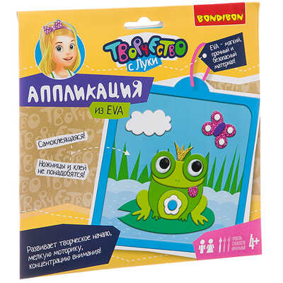 Набор для творчества  BONDIBON. Аппликация EVA (лягушка), арт.ВВ2721, производитель Bondibon (Бондибон), ISBN 489-5-13602-652-1№ 1