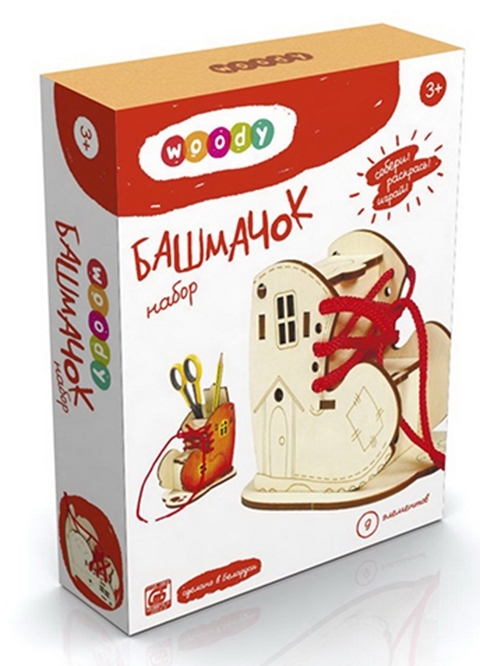 Набор Башмачок, арт. 0-0679, производитель Woody, ISBN 481-2-19100-067-9, № 4