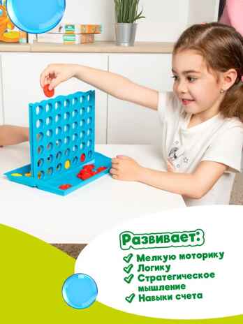 Игра детская настольная 4 в ряд, арт. 707-16, производитель Dream Makers (Дрим Мейкерс), ISBN 481-2-50115-249-4№ 7