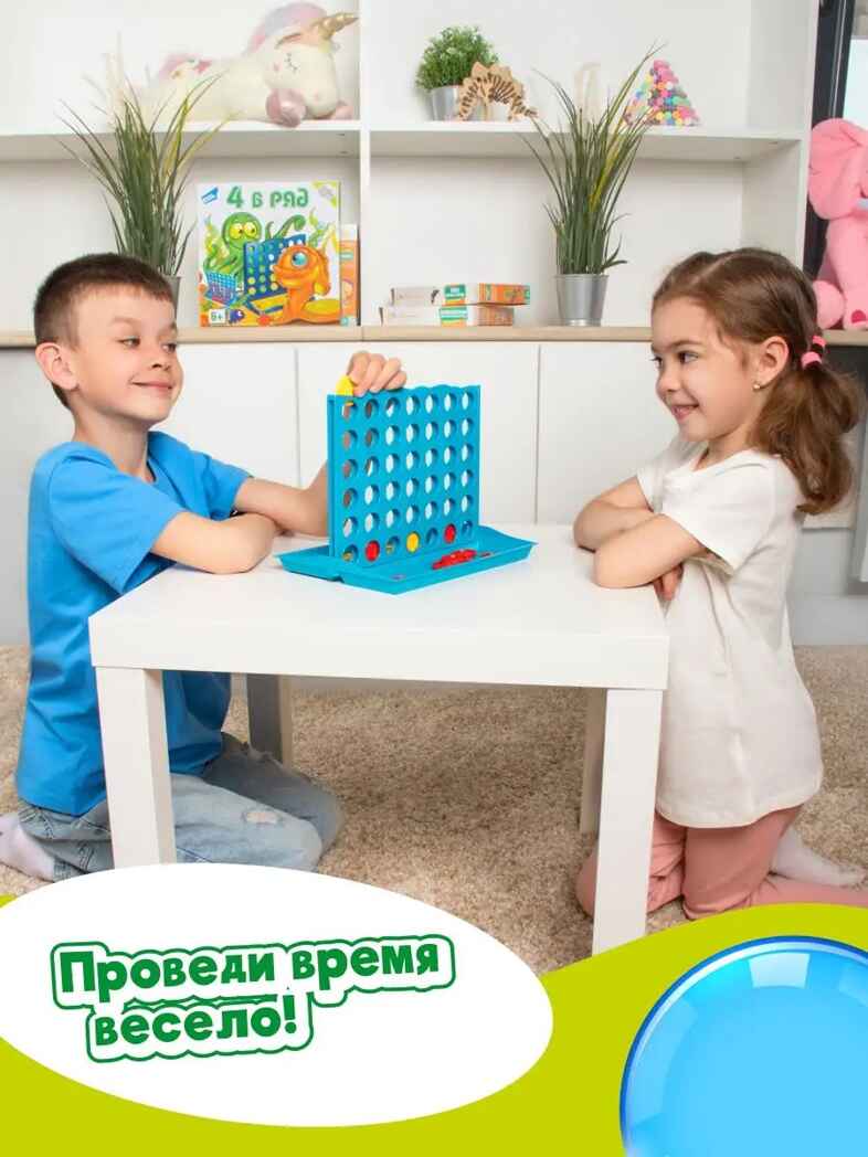 Игра детская настольная 4 в ряд, арт. 707-16, производитель Dream Makers (Дрим Мейкерс), ISBN 481-2-50115-249-4, № 10